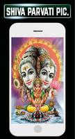 God Shiva Parvati Lord Stotram Wallpapers Live Om स्क्रीनशॉट 3