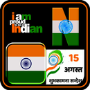 26 January Republic Day Indian Flag Letter DP Wish APK