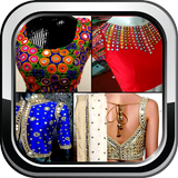 Mirror Work Blouses Trendy Indian Fashion Designs icon