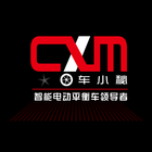 CXM icône