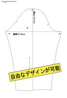 服の製図を自動で作成するソフトの簡易アプリ　最新バージョン स्क्रीनशॉट 2