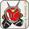 Little Kamen Coloring APK