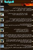 نكت مغربية Screenshot 2