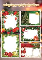 Christmas Photo Frames HD 2017 capture d'écran 3