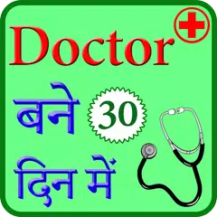Doctor Bane in 30 Days APK download