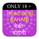 Real Desi Kahani - देसी कहानी aplikacja