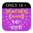 آیکون‌ Real Desi Kahani - देसी कहानी