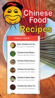 Chinese Cuisine Recipes Affiche