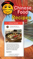 Chinese Cuisine Recipes ภาพหน้าจอ 1