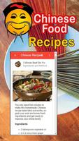 Chinese Cuisine Recipes capture d'écran 1