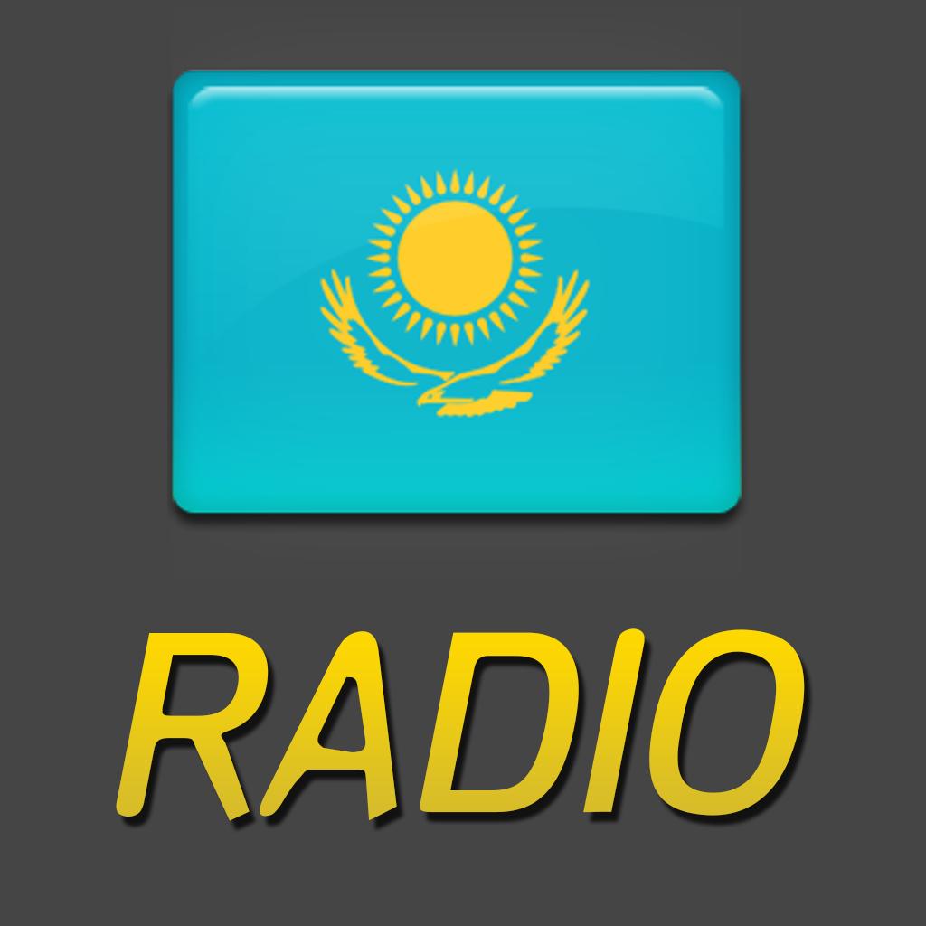 Радио Казахстан надпись на прозрачном фоне.