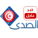 الصدى تونس اليوم : الاخبار لحظة بلحظة APK