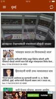 Latest IBN Lokmat Marathi News, Maharashtra Mumbai Affiche