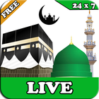 Makkah & Madina Watch Live 24 Hours HD आइकन