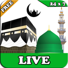 Makkah & Madina Watch Live 24 Hours HD иконка