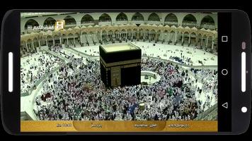 Makkah & Madina Watch Live 24 Hours HD Affiche