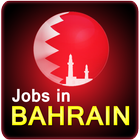 Jobs in Bahrain ไอคอน