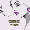 live radio for Chinese