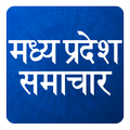 Madhya Pradesh (MP) - Top Hindi News Headlines NBT