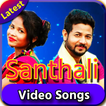 Santali Video Song