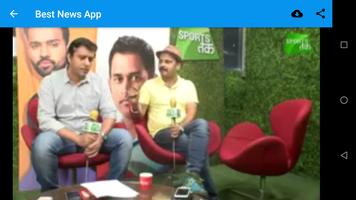 All Sports live Score Lite My App ⭐⭐⭐⭐⭐ اسکرین شاٹ 2