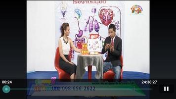 Rainbow TV पोस्टर