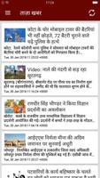 ETV Rajasthan News: Top Hindi News Paper Daily App الملصق