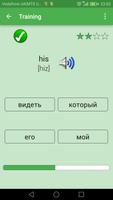 Учим Английский. Топ 1000 слов screenshot 2