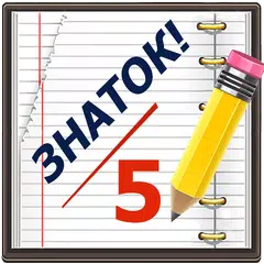 download Знаток APK