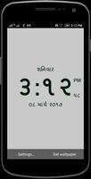 Gujarati digital clock تصوير الشاشة 3