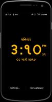 Gujarati digital clock الملصق