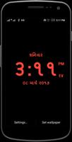 Gujarati digital clock تصوير الشاشة 1
