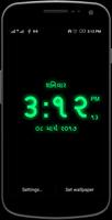 Gujarati digital clock تصوير الشاشة 2