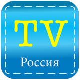 RuTV Russia TV