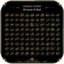 99 noms de fond d'écran allah  APK