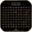 99 Names Of Allah Live Wallpap
