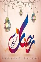 برنامه‌نما Ramadan Live Wallpaper عکس از صفحه