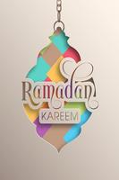 Ramadan Live Wallpaper screenshot 1