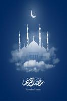 Ramadan Live Wallpaper 截圖 2