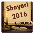 Shayari 2016 ícone