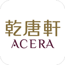 乾唐軒 Acera APK