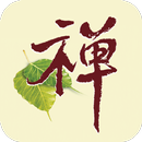 菩提禪修 APK