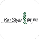 APK KinStyle髮研所