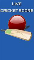 Live Cricket 2016 capture d'écran 1