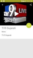 Live Gujarati News - લાઈવ ગુજરાતી સમાચાર screenshot 1