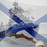 Военно-морской флот icône