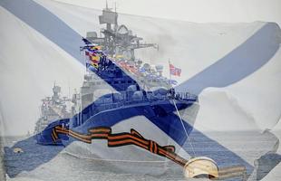 Военно-морской флот Affiche