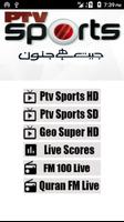 Live PTV Sports in HD capture d'écran 1