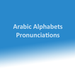 Arabic Alphabets Pronunciation