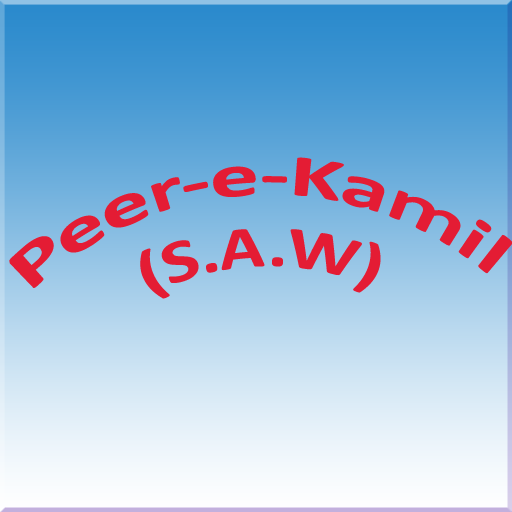 Peer-e-Kamil (S.A.W)